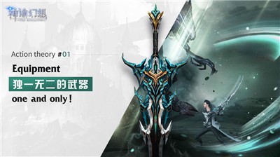 神谕幻想完整版