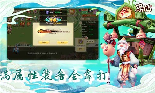 思仙无限特权