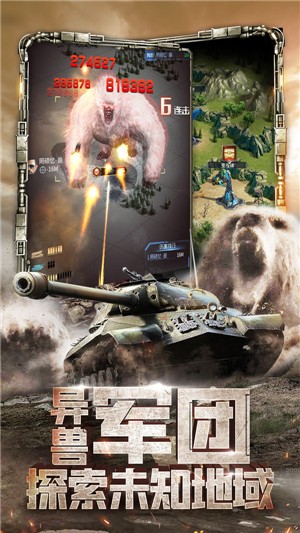 天天狙击手机版