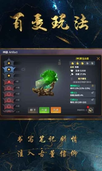 地灵曲