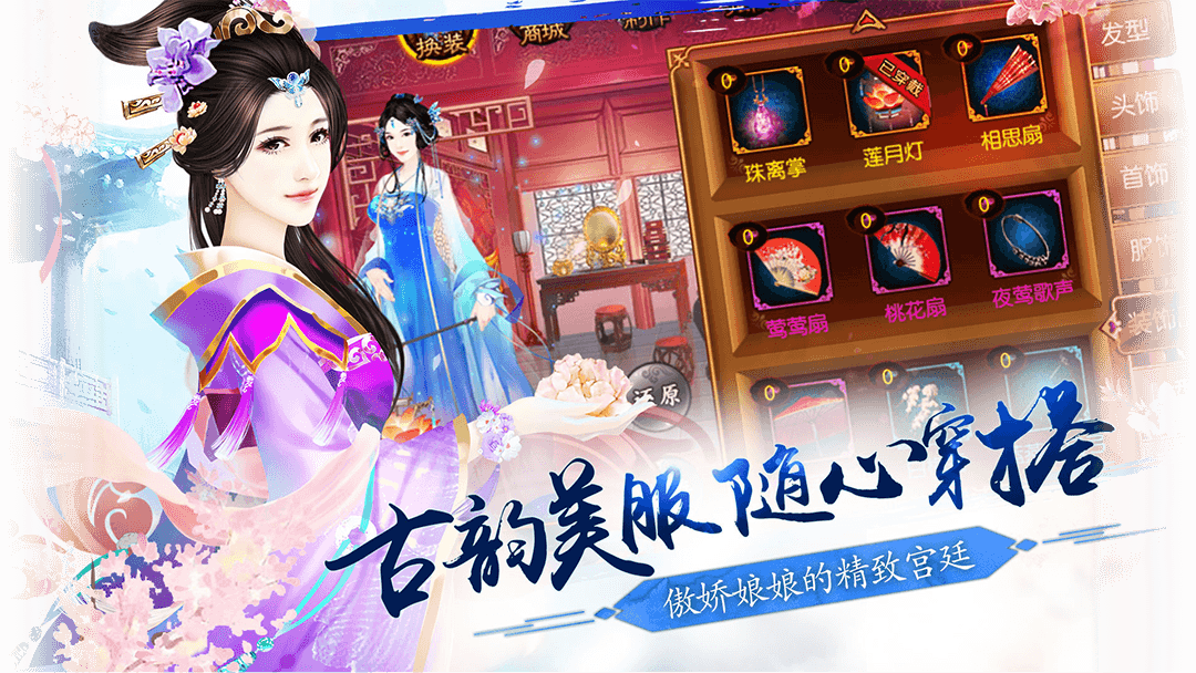 熹妃传