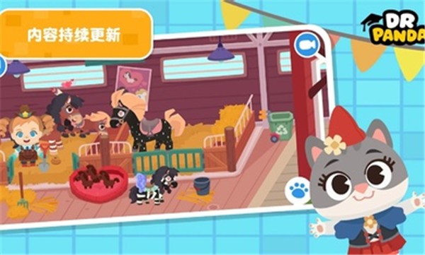 熊猫博士小镇2023更新版