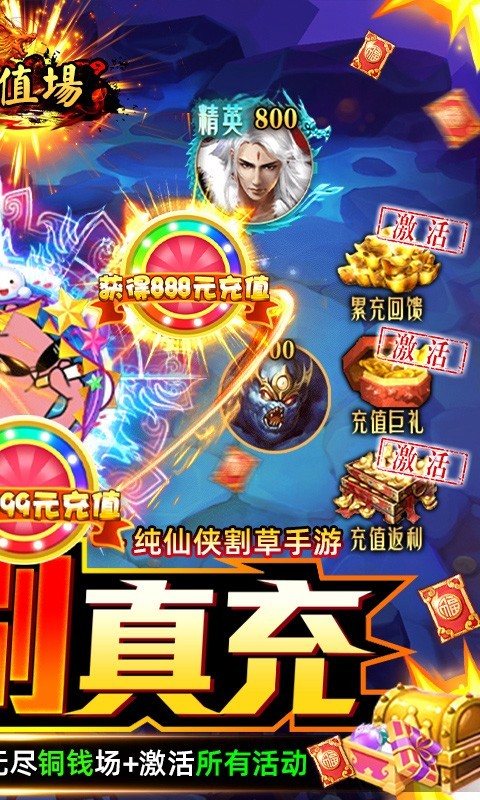 幻想圣域2023