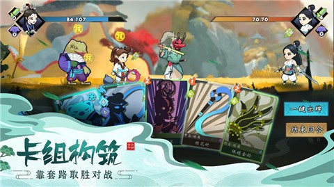 古今江湖1.22