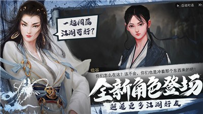 我的侠客善恶一念
