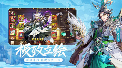 少年三国志2公测版