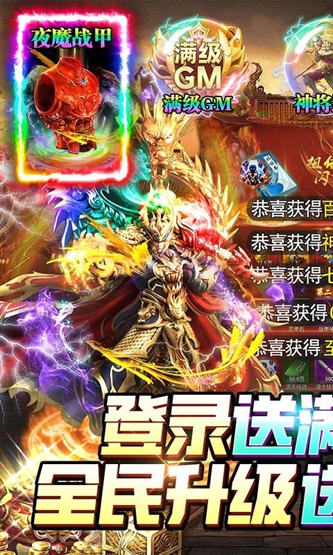无限冲击2023