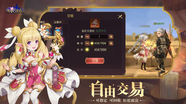有杀气童话2测试版