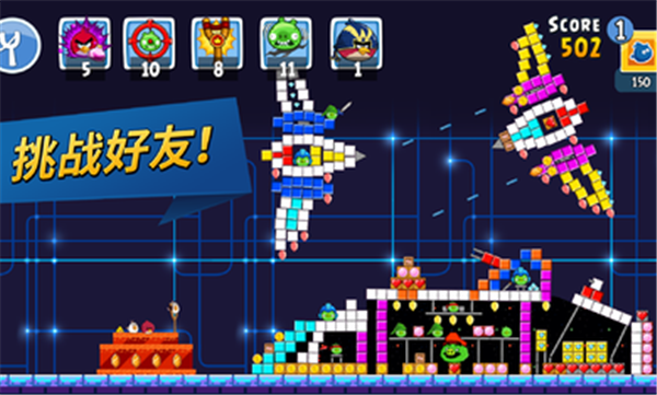 愤怒的小鸟朋友2023