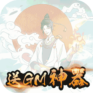 天火大道起源2023