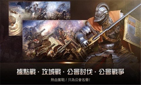 黑色沙漠手游2021