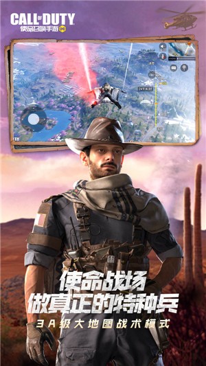 使命召唤手游1.9.21