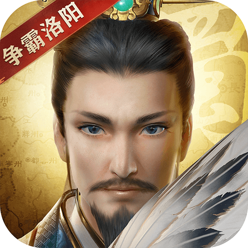 三国志威力无双1.7.3