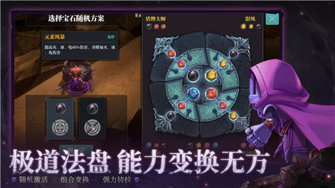 魔渊之刃公测手游