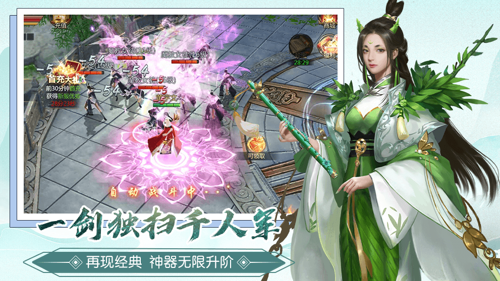 漂在江湖手机版