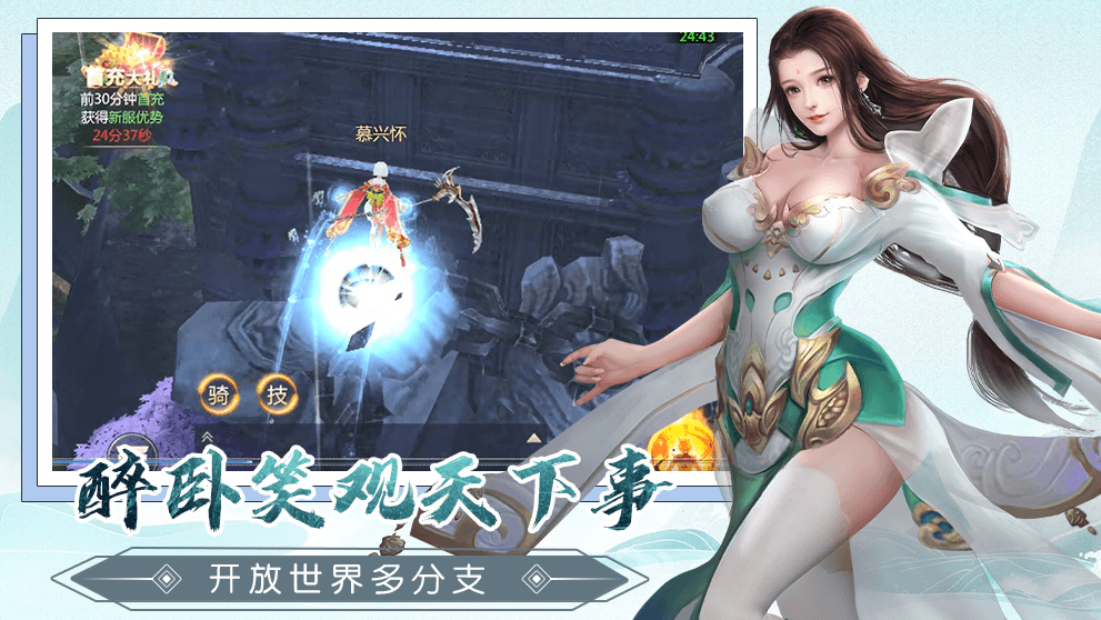 漂在江湖官方版