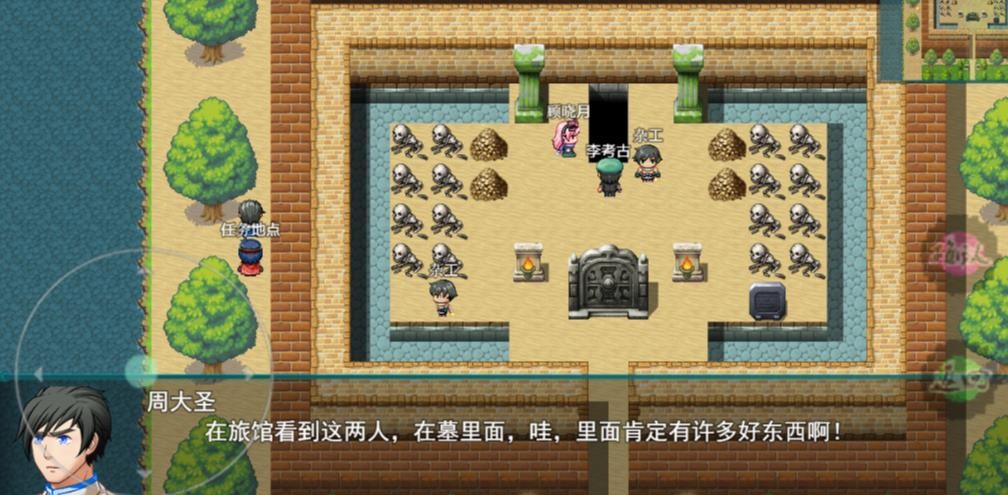 盗墓密探