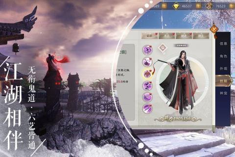 九灵神域游戏