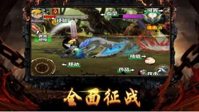 霸者大陆手机版