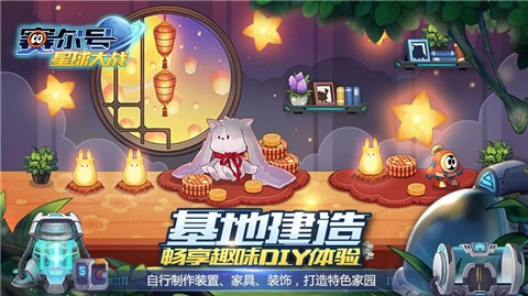 赛尔号星球大战5.6