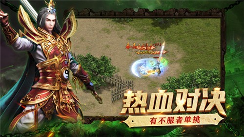 风流霸业BT星耀版