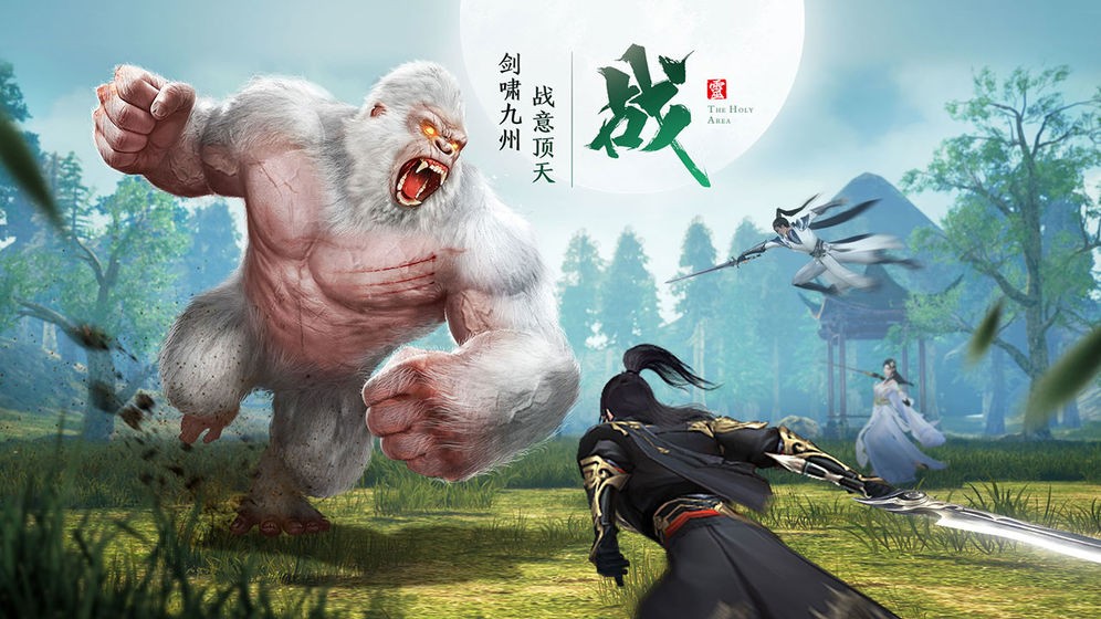 九灵神域手游