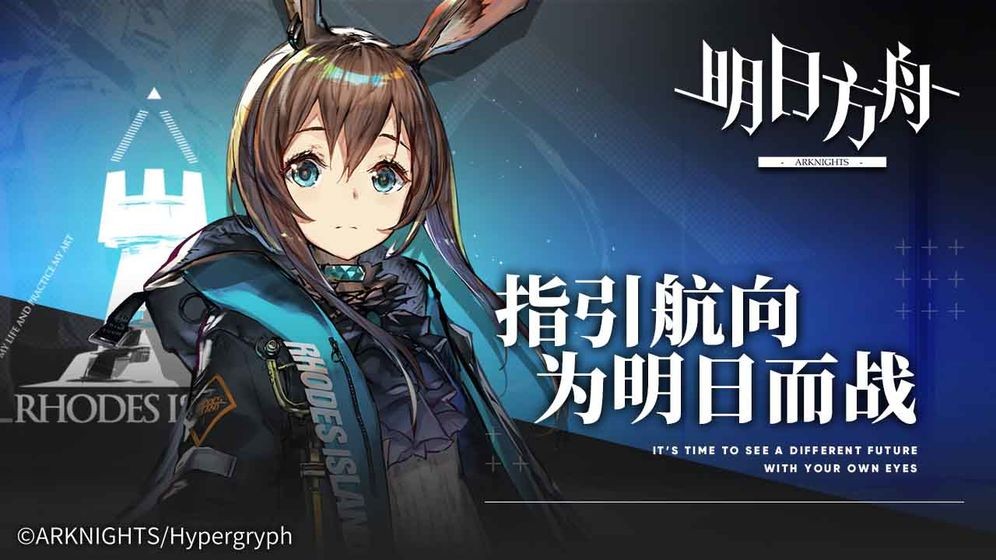 龙门之战