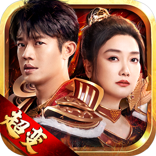 凤凰传奇高爆版
