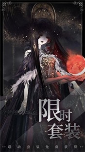螺旋圆舞曲游戏