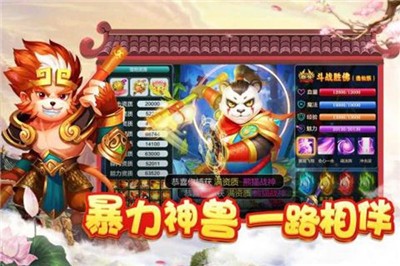 菲狐倚天情缘送无限真充