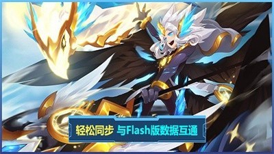 赛尔号星球大战游戏