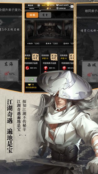 诛神乾坤