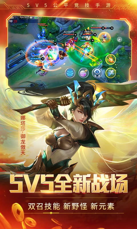 时空召唤周年庆典