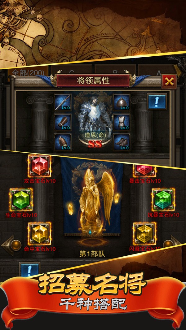 罗马帝国凯撒版