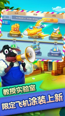 梦想城镇最新版