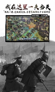 率土之滨4.1.2