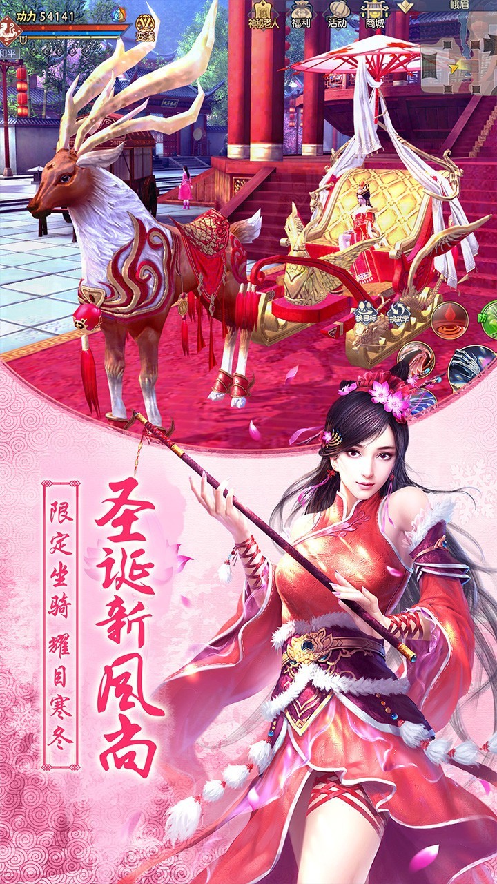 九阴真经