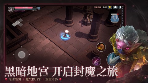 魔渊之刃万圣节版本