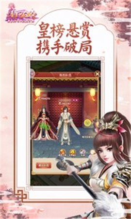 熹妃Q传1.9.2