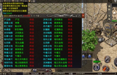 龙飞传奇176