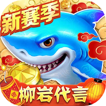 捕鱼大作战华为渠道服下载,手机游戏安卓版v1.290