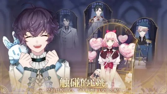 少女的王座官网游戏