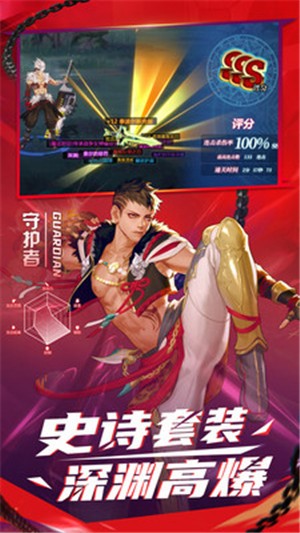 神陵武装手游