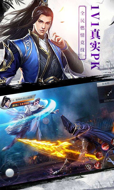 龙武梦回楼兰