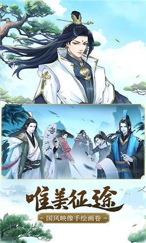 绿色征途巨人官方续作