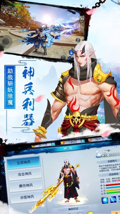 云中奇谭