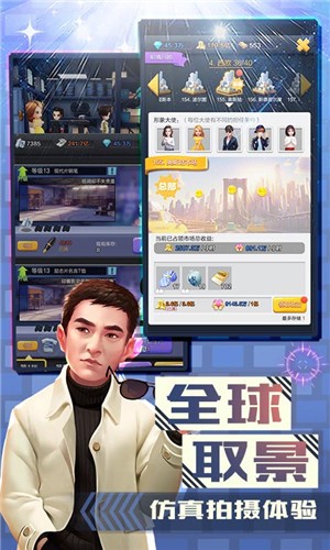 票房大卖王九游版