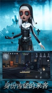 第五人格官网
