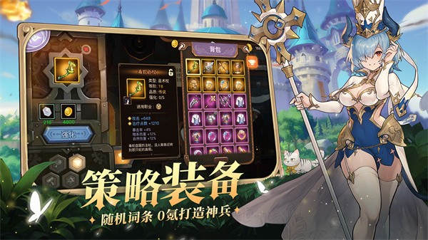 元素方尖国服公测版