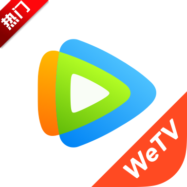 WeTV国际版官网v5.28.7.16500